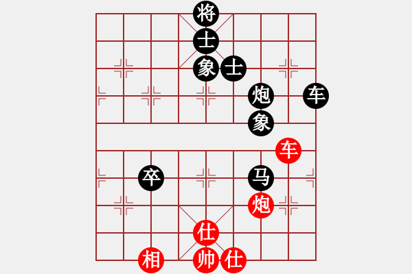 象棋棋譜圖片：天生我才(3段)-負(fù)-梁山手槍手(3段) - 步數(shù)：90 