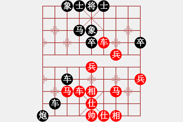 象棋棋譜圖片：中原象棋王(6段)-負(fù)-從新在來(lái)(5段) - 步數(shù)：54 