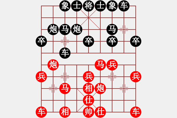 象棋棋譜圖片：周忠維(6段)-和-棋癡阿呆(6段) - 步數：20 