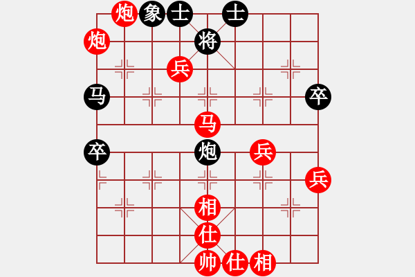 象棋棋譜圖片：浙江省浦江縣 謝德乾 勝 河南名家聯(lián)隊 王浩楠 - 步數(shù)：99 