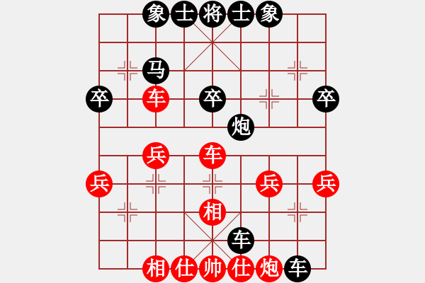 象棋棋譜圖片：靠山王楊林(3段)-負(fù)-飛閒(5段) - 步數(shù)：40 