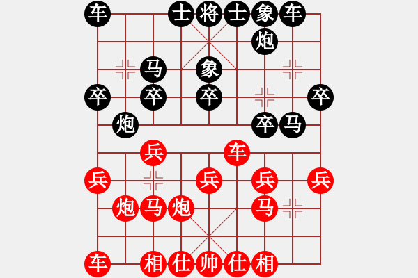 象棋棋譜圖片：河?xùn)|獅吼對笨笨 - 步數(shù)：20 