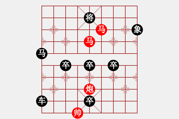 象棋棋譜圖片：【sunyt原創(chuàng)】 馬馬炮 （37連照殺）-1 - 步數(shù)：40 