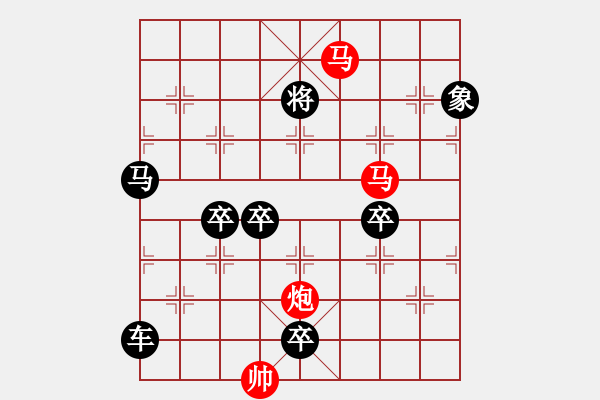 象棋棋譜圖片：【sunyt原創(chuàng)】 馬馬炮 （37連照殺）-1 - 步數(shù)：60 