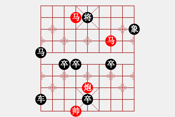 象棋棋譜圖片：【sunyt原創(chuàng)】 馬馬炮 （37連照殺）-1 - 步數(shù)：70 