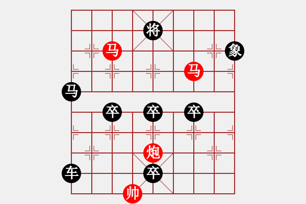 象棋棋譜圖片：【sunyt原創(chuàng)】 馬馬炮 （37連照殺）-1 - 步數(shù)：73 