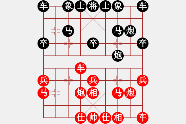 象棋棋譜圖片：2004.11聯(lián)眾CEG復(fù)賽對局2 - 步數(shù)：20 