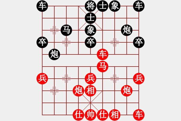 象棋棋譜圖片：2004.11聯(lián)眾CEG復(fù)賽對局2 - 步數(shù)：30 