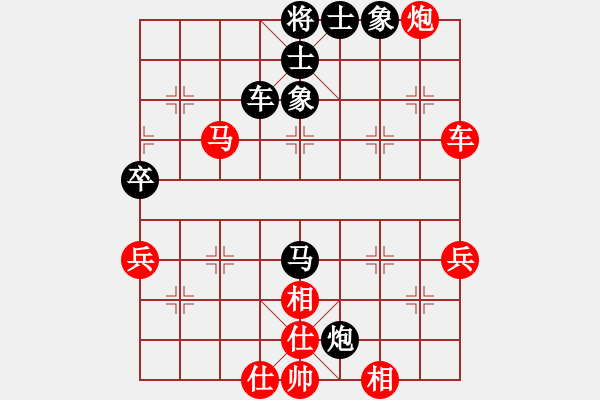 象棋棋譜圖片：2004.11聯(lián)眾CEG復(fù)賽對局2 - 步數(shù)：60 