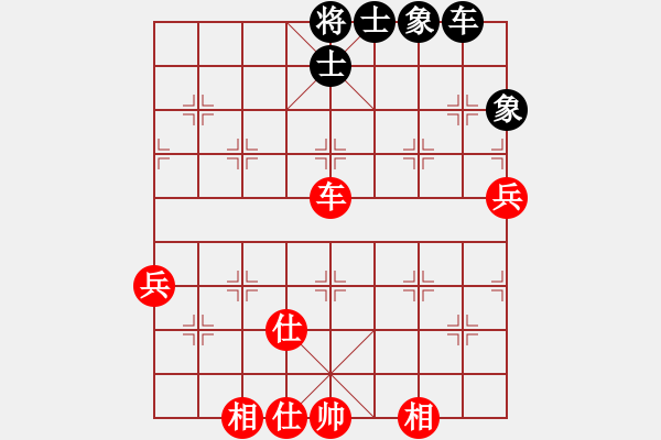 象棋棋譜圖片：2004.11聯(lián)眾CEG復(fù)賽對局2 - 步數(shù)：90 