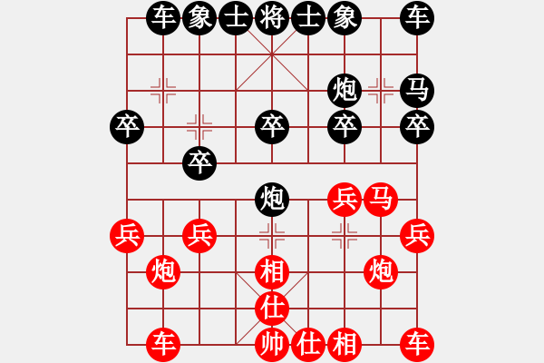 象棋棋譜圖片：讓兩先局 冰凌花 先勝 對面不敢玩 - 步數(shù)：20 