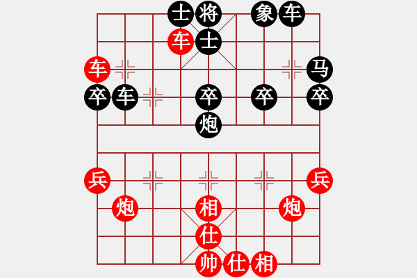 象棋棋譜圖片：讓兩先局 冰凌花 先勝 對面不敢玩 - 步數(shù)：40 