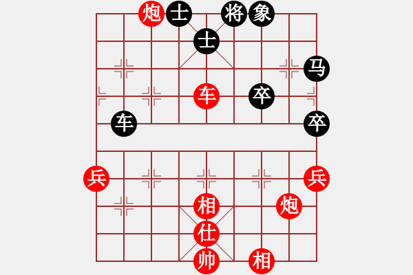 象棋棋譜圖片：讓兩先局 冰凌花 先勝 對面不敢玩 - 步數(shù)：53 