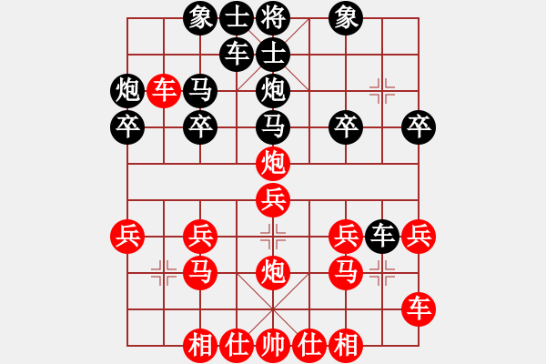 象棋棋譜圖片：天天海選賽太守棋狂先勝業(yè)3勇闖天涯5·22 - 步數(shù)：20 