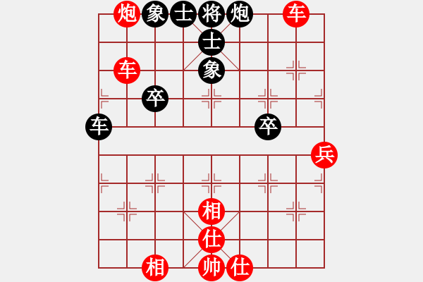 象棋棋譜圖片：天天海選賽太守棋狂先勝業(yè)3勇闖天涯5·22 - 步數(shù)：50 