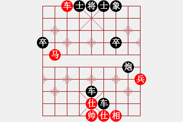 象棋棋譜圖片：南山客[1479180239] -VS- 橫才俊儒[292832991] - 步數(shù)：50 