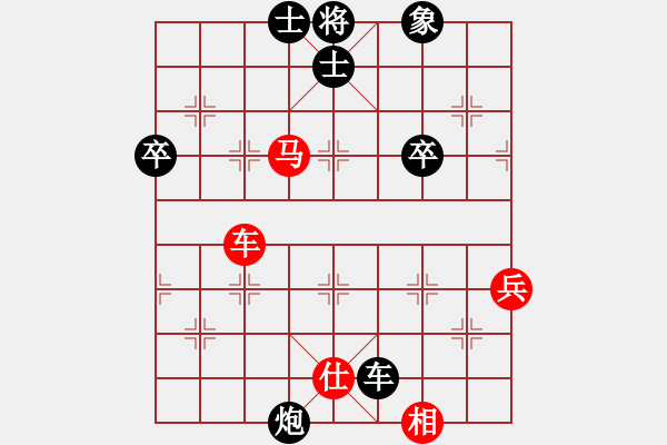 象棋棋譜圖片：南山客[1479180239] -VS- 橫才俊儒[292832991] - 步數(shù)：58 