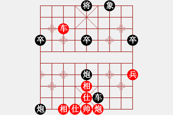 象棋棋譜圖片：慢棋-華山論劍-華山第一關(guān)-2012-11-13 磨劍樓(1段)-負(fù)-李永來(lái)了(3段) - 步數(shù)：90 