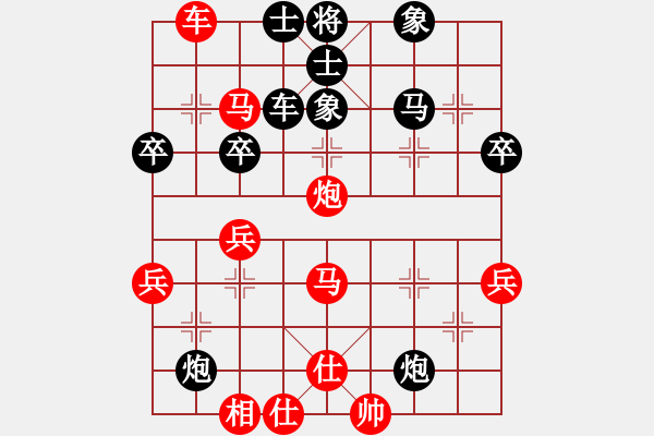 象棋棋譜圖片：泰坦尼克號(至尊)-負-棋天代理(9段) - 步數(shù)：50 