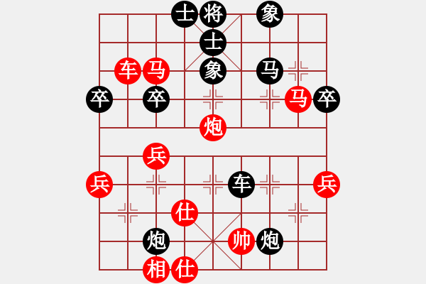 象棋棋譜圖片：泰坦尼克號(至尊)-負-棋天代理(9段) - 步數(shù)：60 