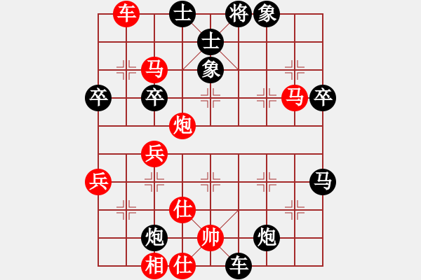 象棋棋譜圖片：泰坦尼克號(至尊)-負-棋天代理(9段) - 步數(shù)：70 