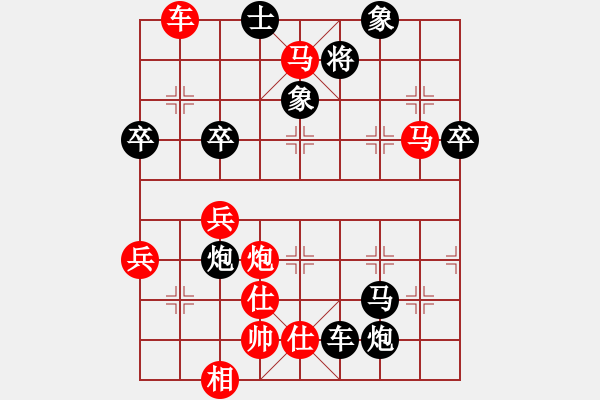 象棋棋譜圖片：泰坦尼克號(至尊)-負-棋天代理(9段) - 步數(shù)：78 