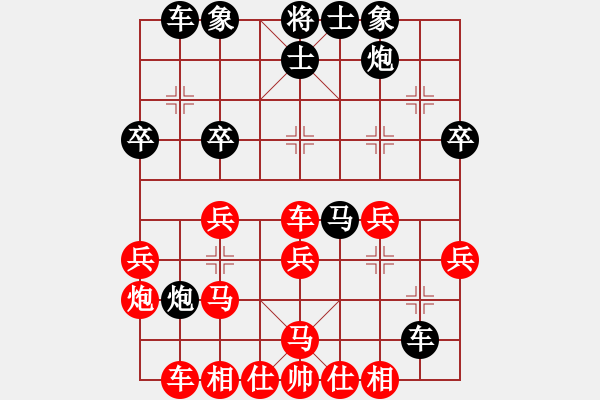 象棋棋譜圖片：棒棒冰(月將)-勝-紅藍之戀(月將) - 步數(shù)：30 