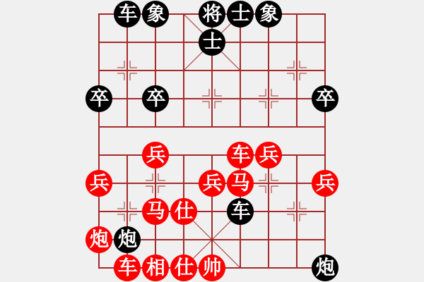 象棋棋譜圖片：棒棒冰(月將)-勝-紅藍之戀(月將) - 步數(shù)：40 