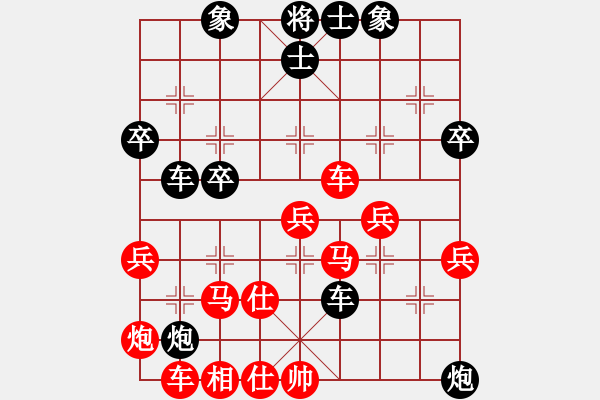 象棋棋譜圖片：棒棒冰(月將)-勝-紅藍之戀(月將) - 步數(shù)：45 