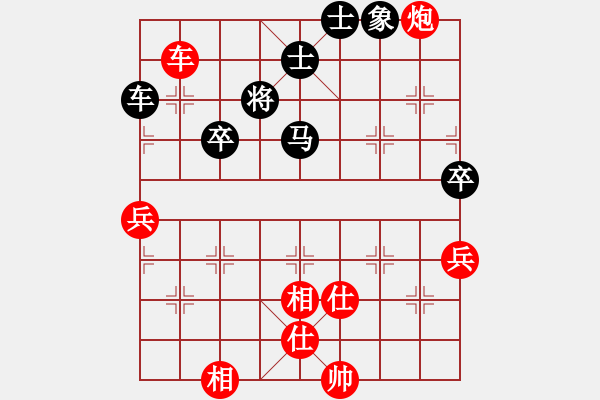 象棋棋譜圖片：王興業(yè) 先勝 蔡佑廣 - 步數(shù)：120 