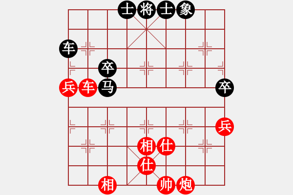 象棋棋譜圖片：王興業(yè) 先勝 蔡佑廣 - 步數(shù)：130 