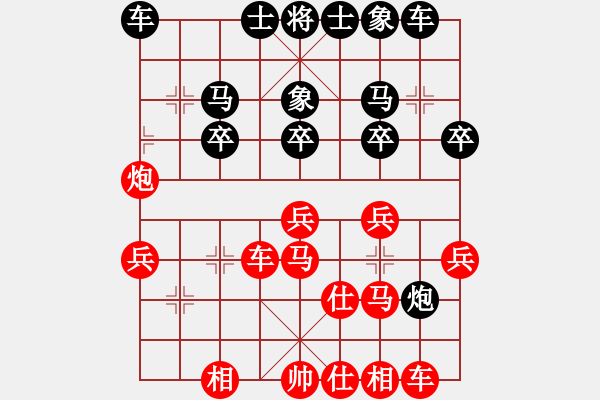 象棋棋譜圖片：王興業(yè) 先勝 蔡佑廣 - 步數(shù)：40 