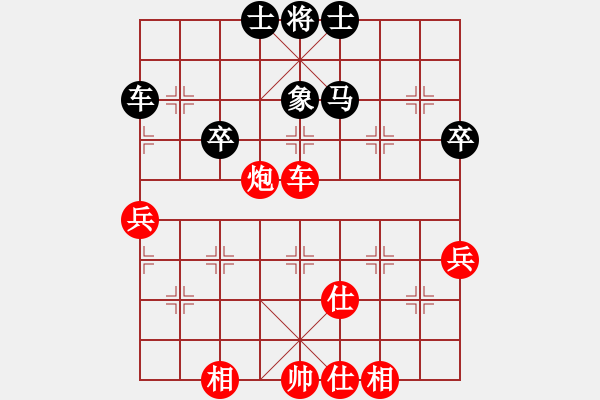 象棋棋譜圖片：王興業(yè) 先勝 蔡佑廣 - 步數(shù)：80 