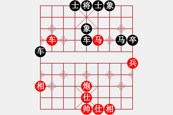 象棋棋譜圖片：第4輪 后負蔡敏 仙人指路對過宮炮 - 步數(shù)：65 