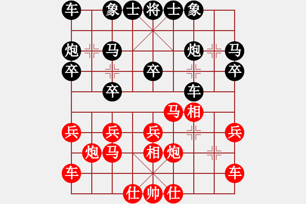 象棋棋譜圖片：神州九號(hào)(9段)-負(fù)-嘉應(yīng)第一槍(月將) - 步數(shù)：20 