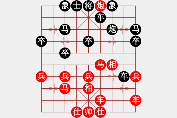 象棋棋譜圖片：神州九號(hào)(9段)-負(fù)-嘉應(yīng)第一槍(月將) - 步數(shù)：30 