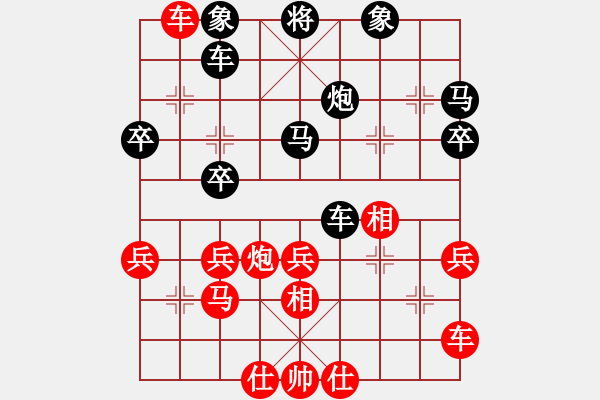 象棋棋譜圖片：神州九號(hào)(9段)-負(fù)-嘉應(yīng)第一槍(月將) - 步數(shù)：40 