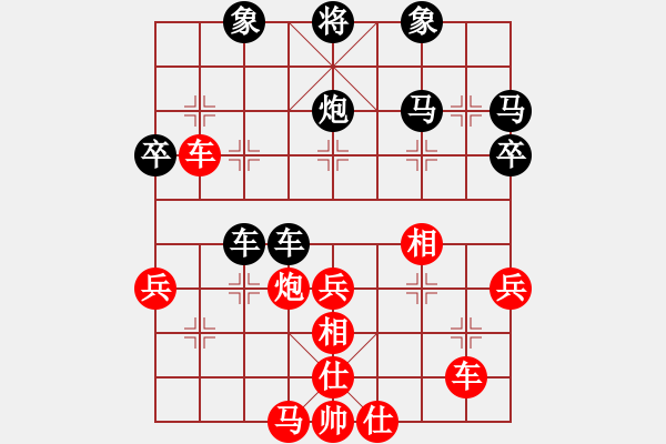 象棋棋譜圖片：神州九號(hào)(9段)-負(fù)-嘉應(yīng)第一槍(月將) - 步數(shù)：50 