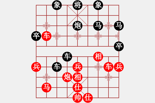 象棋棋譜圖片：神州九號(hào)(9段)-負(fù)-嘉應(yīng)第一槍(月將) - 步數(shù)：55 