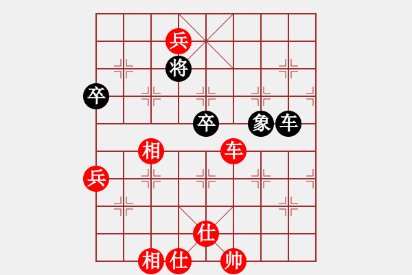 象棋棋譜圖片：御駕親征 紅先勝 - 步數(shù)：10 