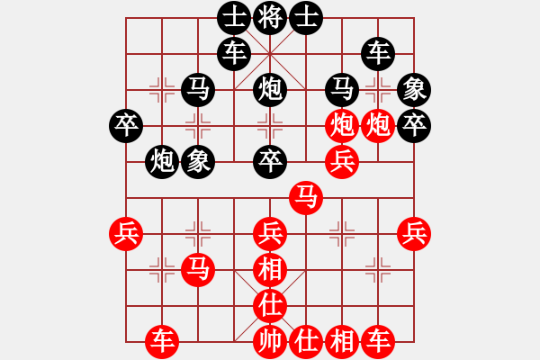 象棋棋譜圖片：1611221941 楚夢瑤-奕林爭霸大鈍刀.pgn - 步數(shù)：30 