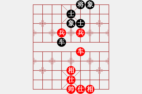 象棋棋譜圖片：1611221941 楚夢瑤-奕林爭霸大鈍刀.pgn - 步數(shù)：90 