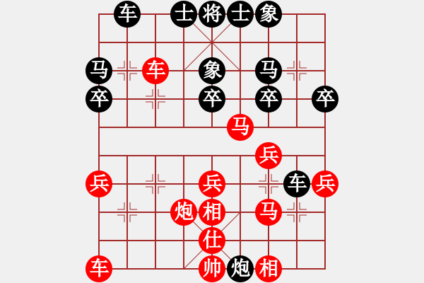 象棋棋譜圖片：象棋愛好者 VS 初級(jí)棋士 - 步數(shù)：30 