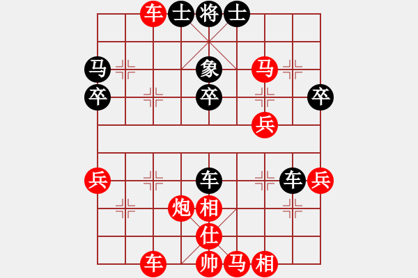 象棋棋譜圖片：象棋愛好者 VS 初級(jí)棋士 - 步數(shù)：40 