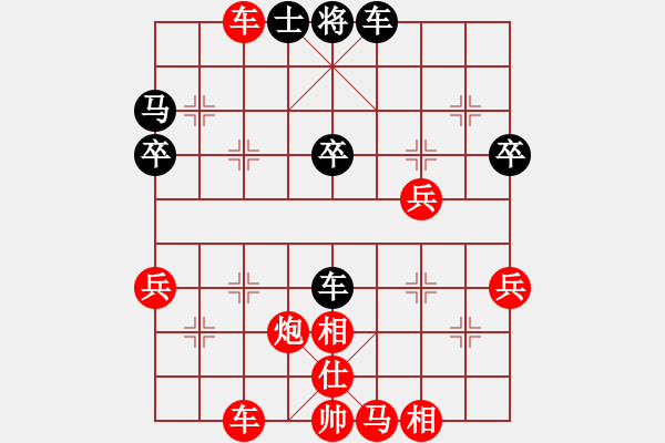 象棋棋譜圖片：象棋愛好者 VS 初級(jí)棋士 - 步數(shù)：50 