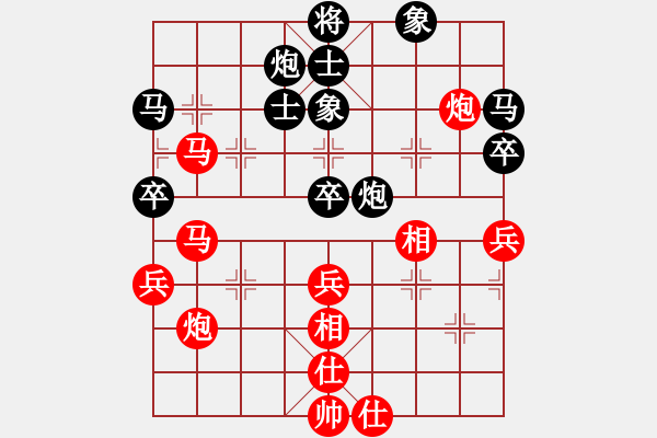 象棋棋譜圖片：征程(天帝)-和-云影寒劍飛(月將) - 步數(shù)：50 