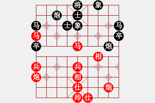 象棋棋譜圖片：征程(天帝)-和-云影寒劍飛(月將) - 步數(shù)：60 