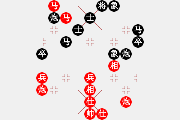 象棋棋譜圖片：征程(天帝)-和-云影寒劍飛(月將) - 步數(shù)：70 