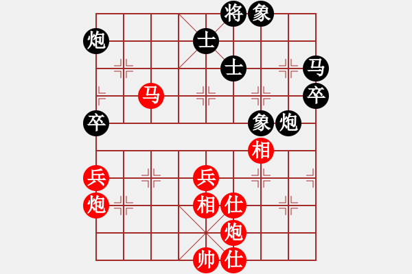 象棋棋譜圖片：征程(天帝)-和-云影寒劍飛(月將) - 步數(shù)：80 