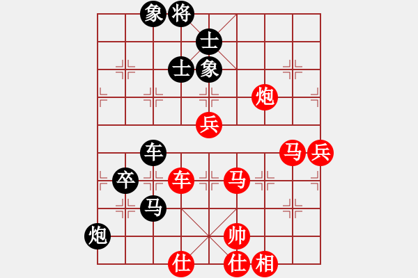 象棋棋譜圖片：擁抱孤獨(dú)(7段)-勝-七子天下(9段) - 步數(shù)：100 